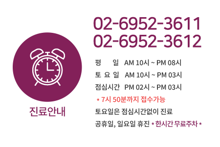 ���ؿ����ǿ� ����ð�